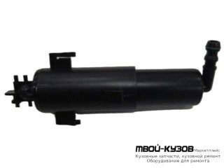 ФОРСУНКА ОМЫВАТЕЛЬЕЛЯ ФАРЫ ПРАВАЯ СТОРОНА (КИТАЙ) для BMW E71 X6 (2008-)