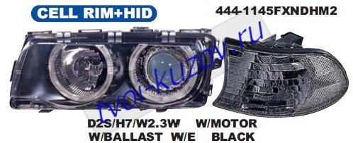 e38 фара +указ.поворота л+п (комплект) (ксенон) с -d1s- с блок упр.ксеноном -philips (в сборе с электро корректором) тюнинг линзован с 2 светящ ободк черн 444-1145FXNDHM2