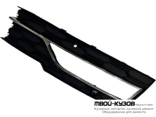 РЕШЕТКА БАМПЕРА ПЕРЕДНИЙ ПРАВАЯ СТОРОНА С ХРОМ МОЛДИНГ , ОТВ ПОД ДАТЧИКИ (КИТАЙ) для Skoda OCTAVIA (2019-)