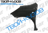 NOTE 06-  КРЫЛО ПЕРЕДНЕЕ ПРАВОЕ