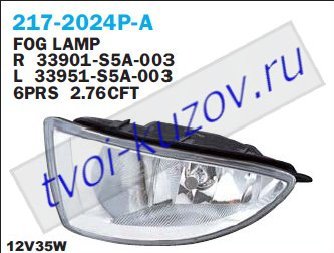 civic фара противотуманная левая+правая (комплект) с проводк , кнопкой , решетк бампера , (седан) 217-2024P-A