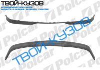 W202C 93-2000 СПОЙЛЕР БАМПЕРА ПЕРЕДНЕГО