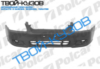 ACCENT(SEDAN) 00- БАМП.ПЕР.БЕЗ ОТВ.ПОД ГАЛ.(НЕ ТАГАЗ)