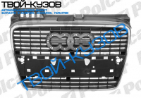 A4 04-08 РЕШЕТКА РАДИАТОРА