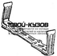 MD21095-410 - БАЛКА СУППОРТА РАДИАТОРА нижняя (ТАЙВАНЬ) Mercedes W210 (1995-2002)