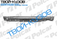 W123 (SDN/COUPE/KOMBI) 0175-1285 ПОРОГ ПРАВЫЙ