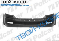 SORENTO 08.02-01.06 БАМПЕР ЗАДНИЙ ГРУНТ.