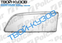 S70/V70/C70/CABRIO 97-05 СТЕКЛО ФАРЫ ЛЕВОЕ