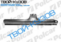 COROLLA 92-97 ПОРОГ ПРАВЫЙ