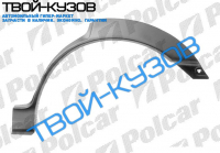 SIERRA 82-93 РЕМКОМПЛЕКТ ЗАДНЕГО КРЫЛА R 4/5Д