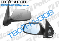 XSARA 0797-0205 ЗЕРКАЛО L ЭЛ+ОБОГРЕВ,ПОД ПОКРАСКУ,АСФЕРА, СИНЕЕ