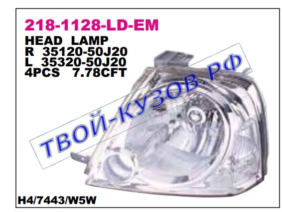 xl-7 фара правая с бел ук.повор 218-1128R-LD-EM