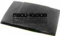 ISTRP84-330 - КАПОТ (ТАЙВАНЬ) Isuzu Trooper (1984-1991)