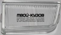 BR201-1011L - СТЕКЛО ПРОТИВОТУМАННОЙ ФАРЫ ЛЕВОЕ (КИТАЙ) Nissan Maxima A32 (1995-1999)