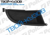 LANCER SDN 03- РЕШЕТКА В БАМПЕР