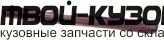 2552012 - ПОРОГ ПРАВЫЙ (KLOKKERHOLM) Ford Scorpio (1985-1994)