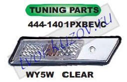 e36 повторитель поворота в крыло л+п (комплект) хром корпус бел 444-1401PXBEVC