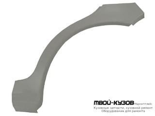 АРКА РЕМ.КРЫЛА ЗАДНИЙ ЛЕВАЯ СТОРОНА для Daewoo MATIZ (2001-)