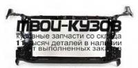 PNVIB03-380 - СУППОРТ РАДИАТОРА (ТАЙВАНЬ) Pontiac Vibe (2003-2007)