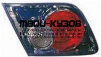 MZ00602-752-L - ФОНАРЬ ЛЕВЫЙ ЗАДНИЙ в крышку багажника (КИТАЙ) Mazda 6 GG (2002-)