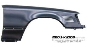 КРЫЛО ПЕРЕДНИЙ ПРАВАЯ СТОРОНА ПРОРЕЗ Д/ТУРБОДИЗ для Mercedes W124 (01.1985 - 08.1989) (09.1989 - 06.1993) E124 (07.1993 - 06.1995)