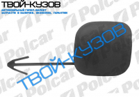 MICRA 0103- ЗАГЛУШКА БУКСИРОВОЧНОГО КРЮКА