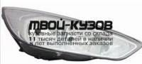 431-11C9RMLDEM1 - ФАРА ПРАВАЯ (DEPO) Ford Focus 3 рестайлинг (2014-2019)