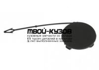 BM0X507-990-L - ЗАГЛУШКА БУКСИРОВОЧНОГО КРЮКА ПЕРЕДНЕГО БАМПЕРА ЛЕВАЯ (ТАЙВАНЬ) BMW X5 E70 (2007-)