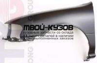 NNB1494-270-L - КРЫЛО ПЕРЕДНЕЕ ЛЕВОЕ (ТАЙВАНЬ) Nissan Sunny FB14 (1994-1998)