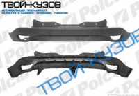 SCENIC 05.09- ЗАДНИЙ БАМПЕР