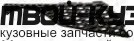 NNJUK11-100B-R - РЕШЕТКА РАДИАТОРА ПРАВАЯ (ТАЙВАНЬ) Nissan Juke (2011-)