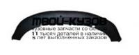 SDOCT05-221B - СПОЙЛЕР ПЕРЕДНЕГО БАМПЕРА (КИТАЙ) Skoda Octavia A5 (2005-)