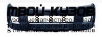 GWHVR05-160B - БАМПЕР ПЕРЕДНИЙ (КИТАЙ) Great Wall Hover (2005-)