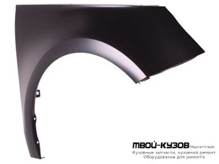 КРЫЛО ПЕРЕДНИЙ ПРАВАЯ СТОРОНА (ТАЙВАНЬ) для Audi A1 (2010-)