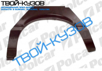 3 E21 77-83 РЕМКОМПЛЕКТ ЗАДНЕГО КРЫЛА ЛЕВЫЙ