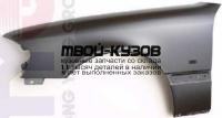 MD20293-270-L - КРЫЛО ПЕРЕДНЕЕ ЛЕВОЕ (ТАЙВАНЬ) Mercedes W202 (1993-2000)