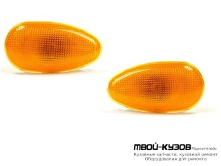 ПОВТОРИТЕЛЬ ПОВОРОТА В КРЫЛО ЛЕВАЯ + ПРАВАЯ (КОМПЛЕКТ) ЖЕЛТ для Daewoo LANOS (1998-) CHEVROLET LANOS (2002-)