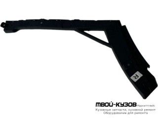 КРЕПЛЕНИЕ БАМПЕРА ЗАДНИЙ ПРАВАЯ СТОРОНА (КИТАЙ) для Opel INSIGNIA (2008-)