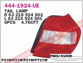 ФОНАРЬ ЗАДНИЙ ПРАВЫЙ НАРУЖНЫЙ 5D для 1 E87 04-06