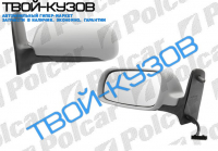 SHARAN/GALAXY/ALHAMBRA 95- ЗЕРКАЛО R ЭЛЕКТР.+ОБОГРЕВ ПОД ПОКР