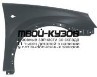 OPCOR01-270-R - КРЫЛО ПЕРЕДНЕЕ ПРАВОЕ (ТАЙВАНЬ) Opel Corsa C (2001-2006)
