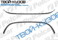 SCENIC 09- СПОЙЛЕР ПЕРЕДНЕГО БАМПЕРА