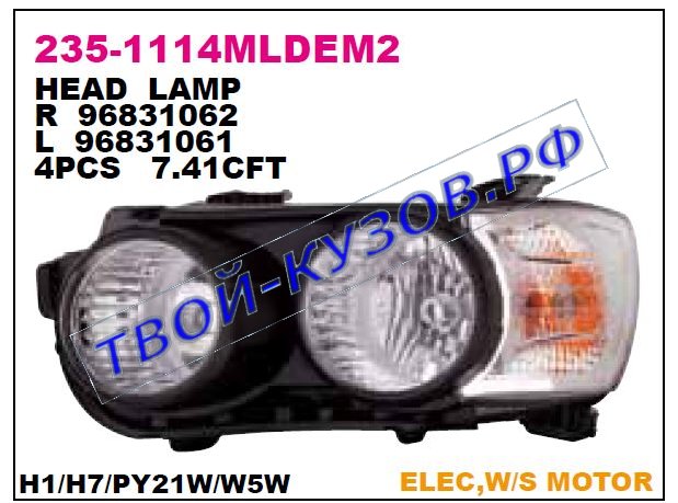 aveo фара левая (в сборе с электро корректором) черн 235-1114LMLDEM2