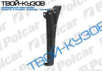 SORENTO 08.02-01.06  КРЕПЛЕНИЕ ПЕРЕДНЕГО БАМПЕРА ЛЕВЫЙ