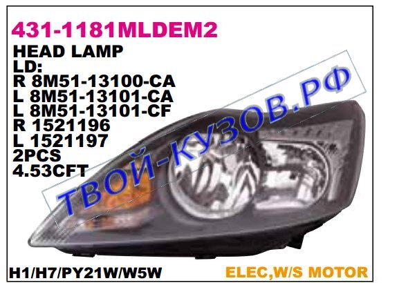 focus фара правая (в сборе с электро корректором) внутри черн 431-1181RMLDEM2