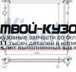 63937K - РАДИАТОР ОХЛАЖДЕНИЯ (КИТАЙ) Renault Symbol 1 (1995-)