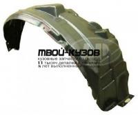 MBOTL07-301-R - ПОДКРЫЛОК ПЕРЕДНИЙ ПРАВЫЙ (КИТАЙ) Mitsubishi Outlander XL (2007-)