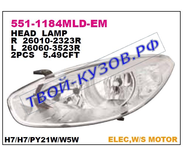 fluence фара левая (в сборе с электро корректором) 551-1184LMLD-EM