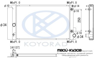 РАДИАТОР ОХЛАЖДЕНИЯ AT (KOYO) для Toyota AVENSIS (2008-)