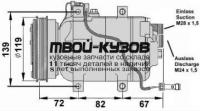 945199 - КОМПРЕССОР КОНДИЦИОНЕРА (GERI) Audi A4 B5 (1995-)